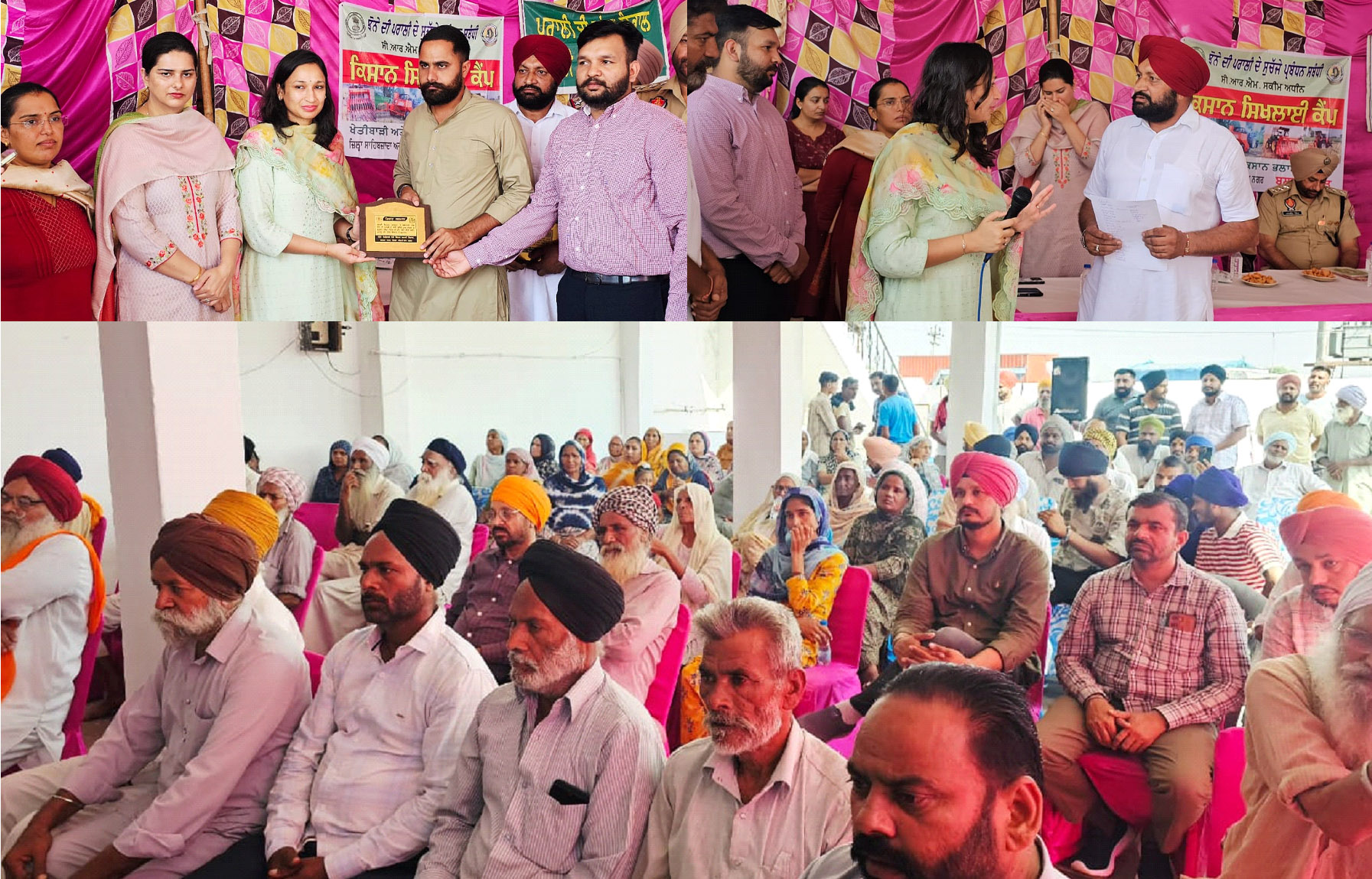 ਡਿਪਟੀ ਕਮਿਸ਼ਨਰ ਕੋਮਲ ਮਿੱਤਲ ਨੇ ਬਾਸਮਾ ਅਤੇ ਚੰਡਿਆਲਾ ਪਿੰਡਾਂ ਵਿਖੇ ਫਸਲੀ ਰਹਿੰਦ-ਖੂੰਹਦ ਪ੍ਰਬੰਧਨ ਕੈਂਪਾਂ ਵਿੱਚ ਕਿਸਾਨਾਂ ਨਾਲ ਗੱਲਬਾਤ ਕੀਤੀ।